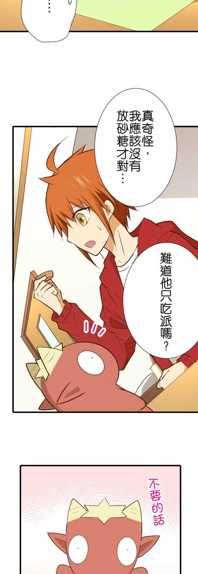 第212话