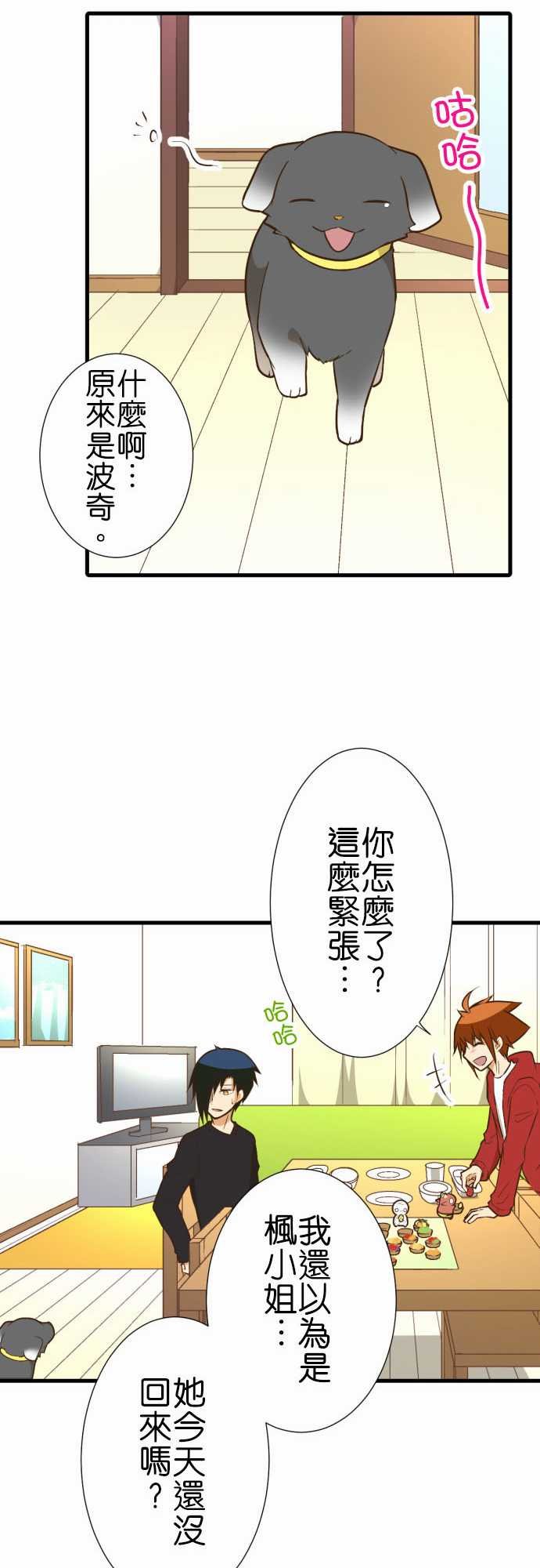 第212话