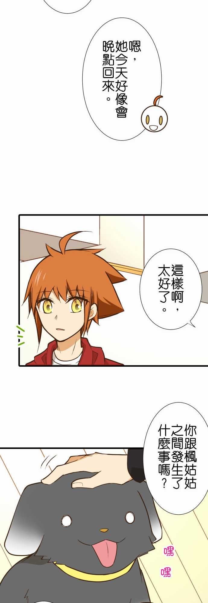 第212话