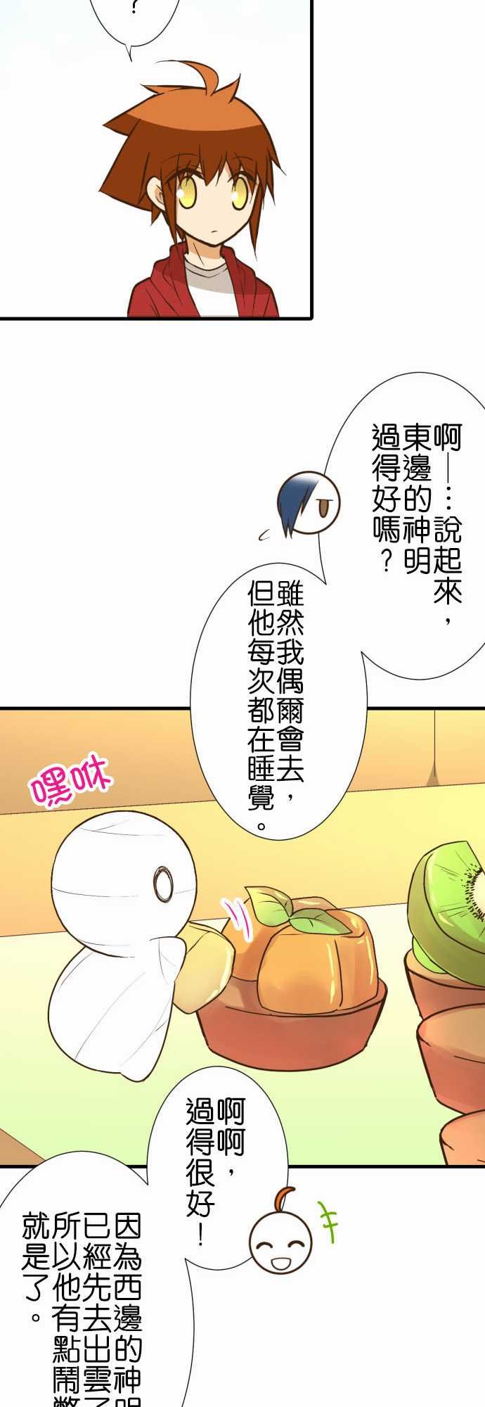 第212话