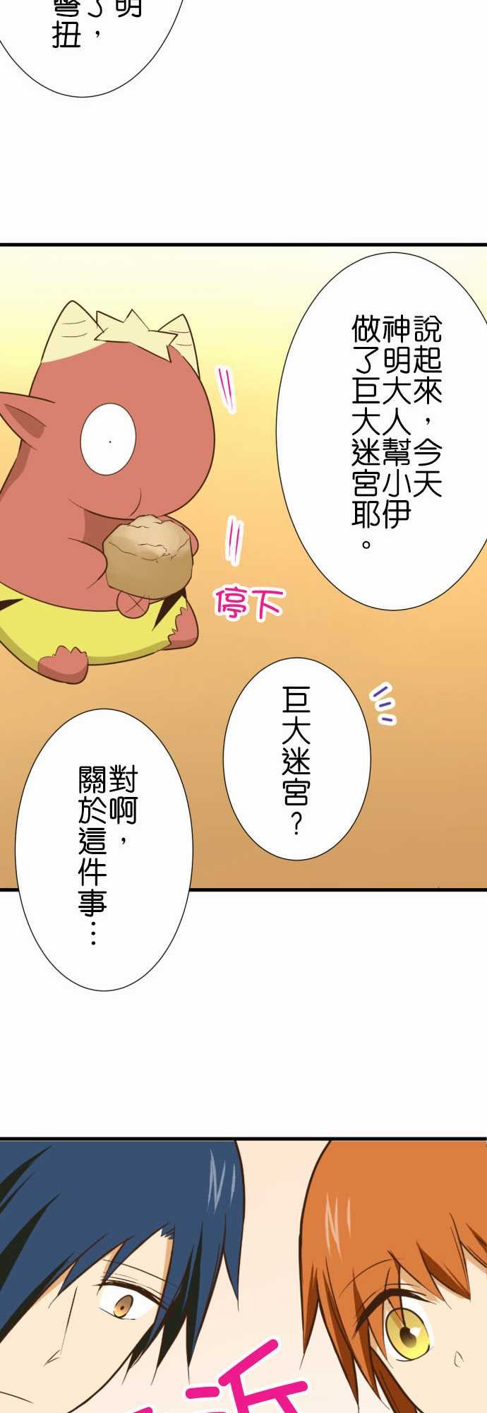 第212话