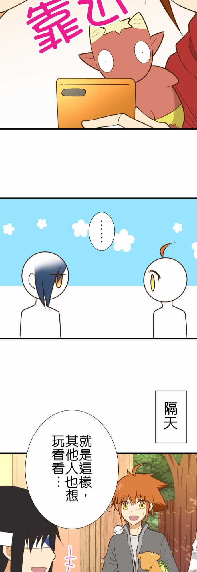 第212话