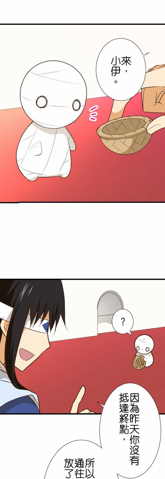 第213话