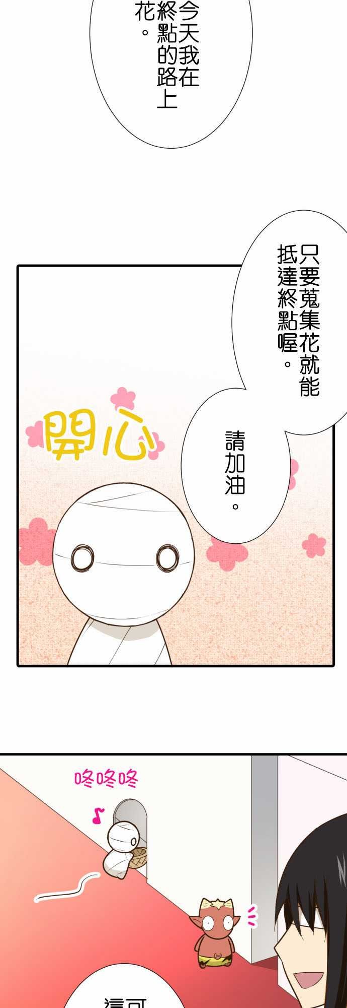 第213话