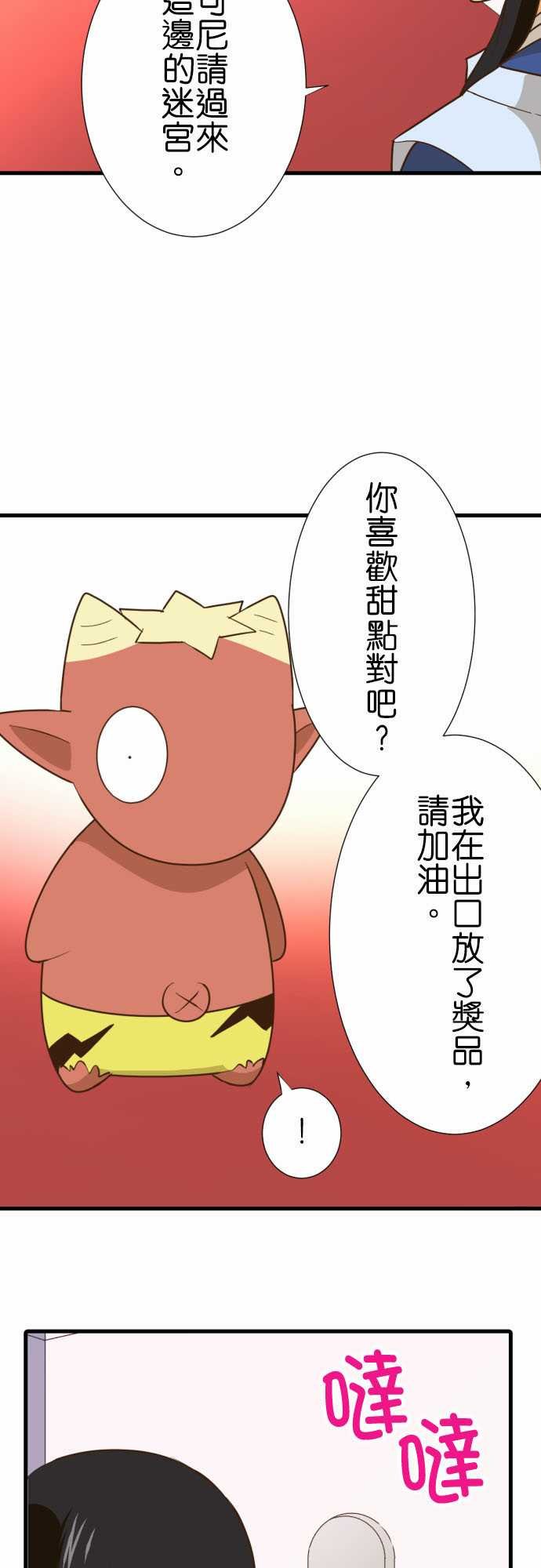 第213话
