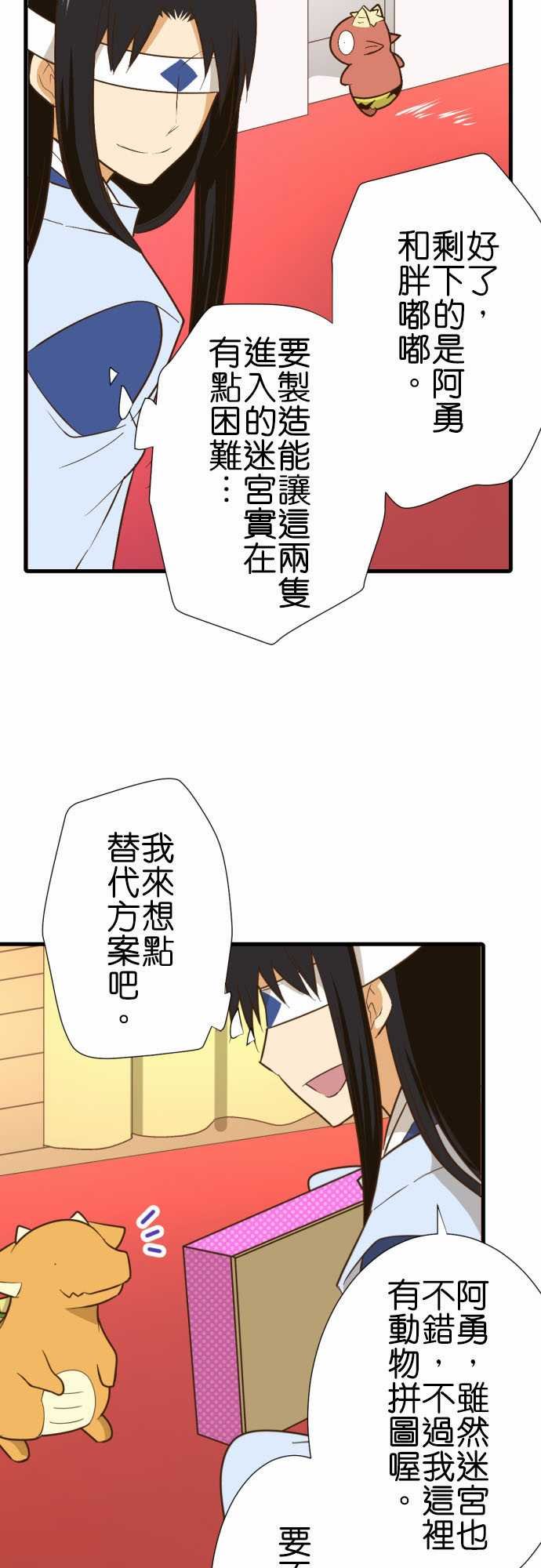 第213话