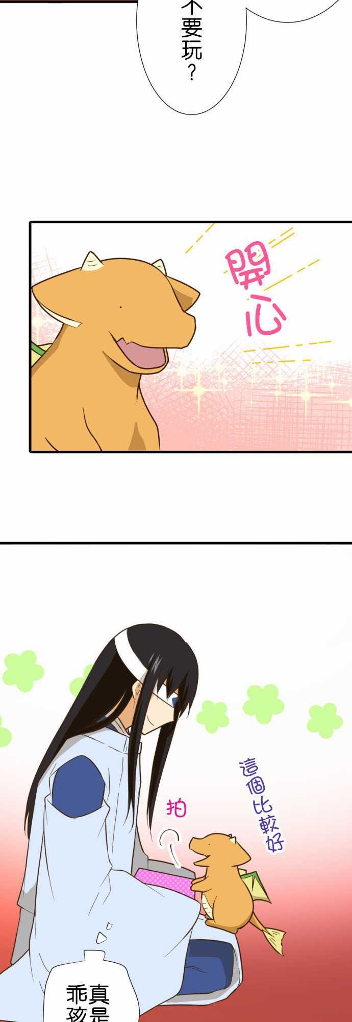第213话