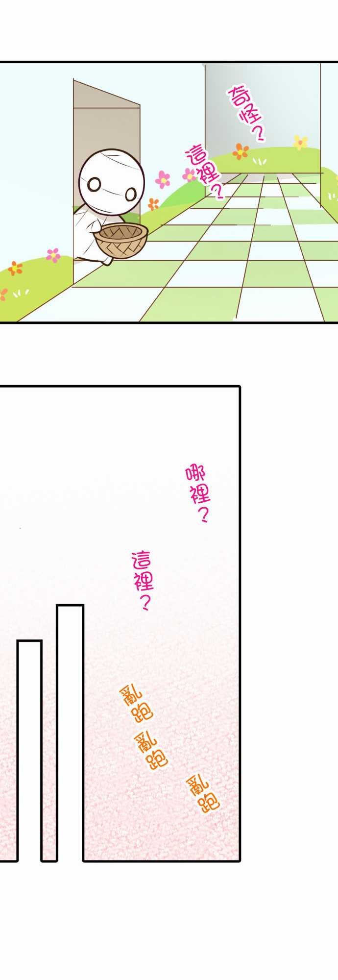 第213话