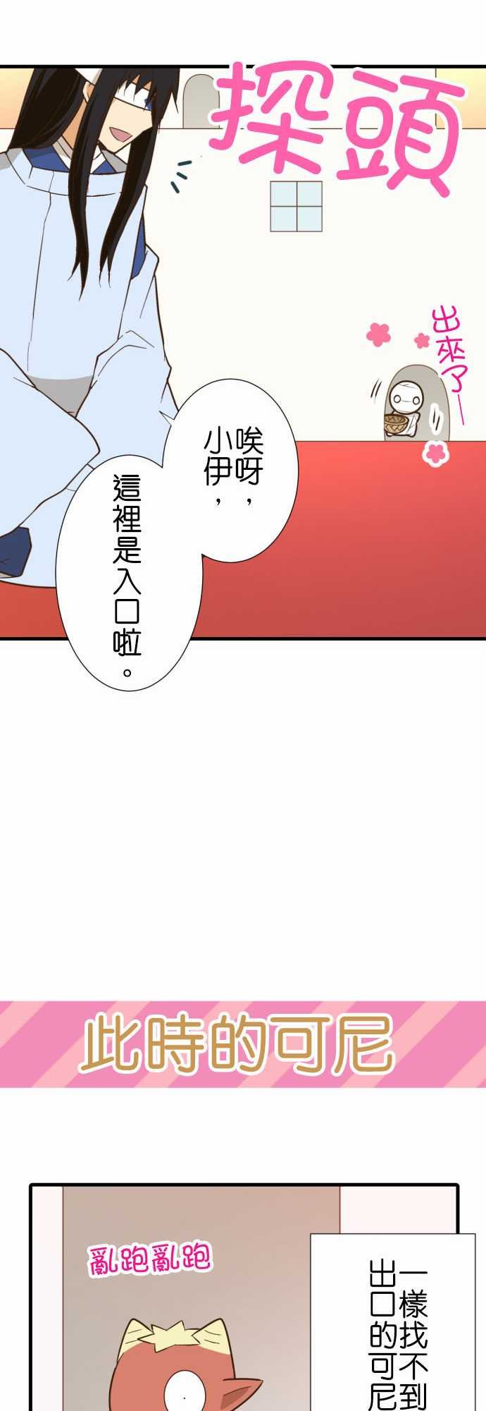 第213话