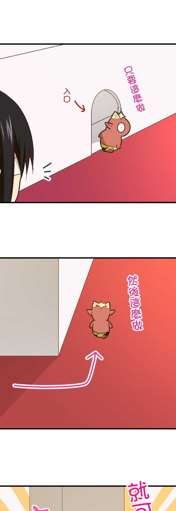 第213话