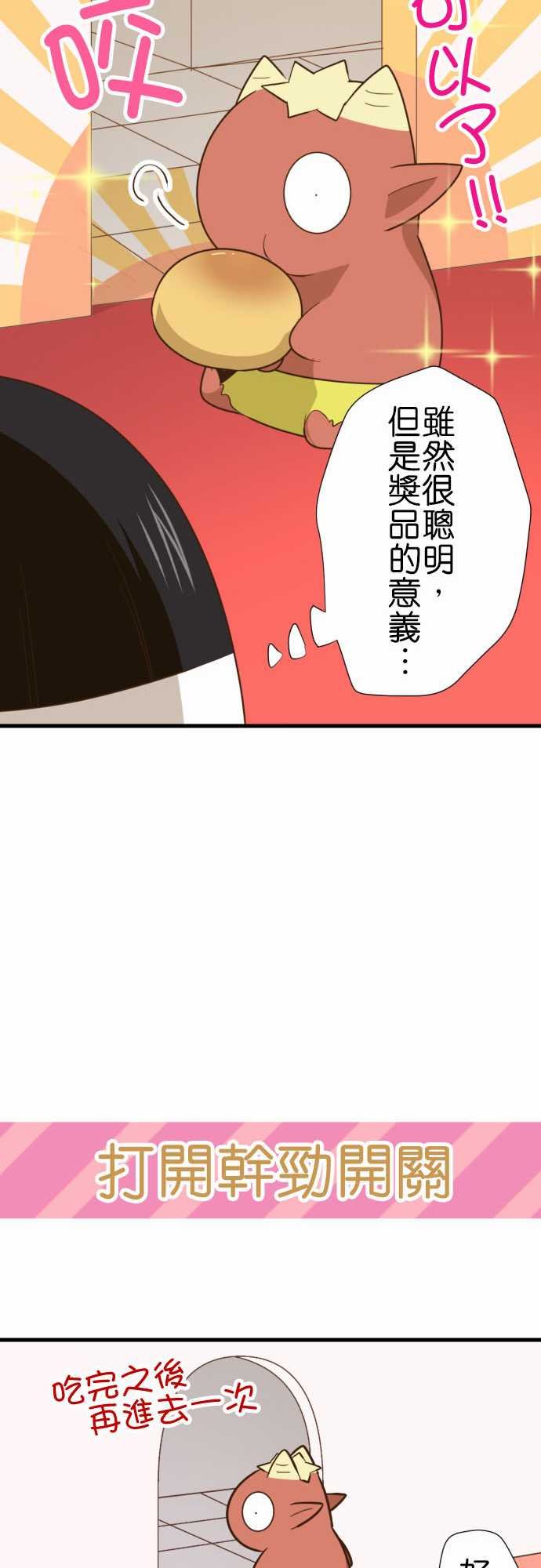 第213话