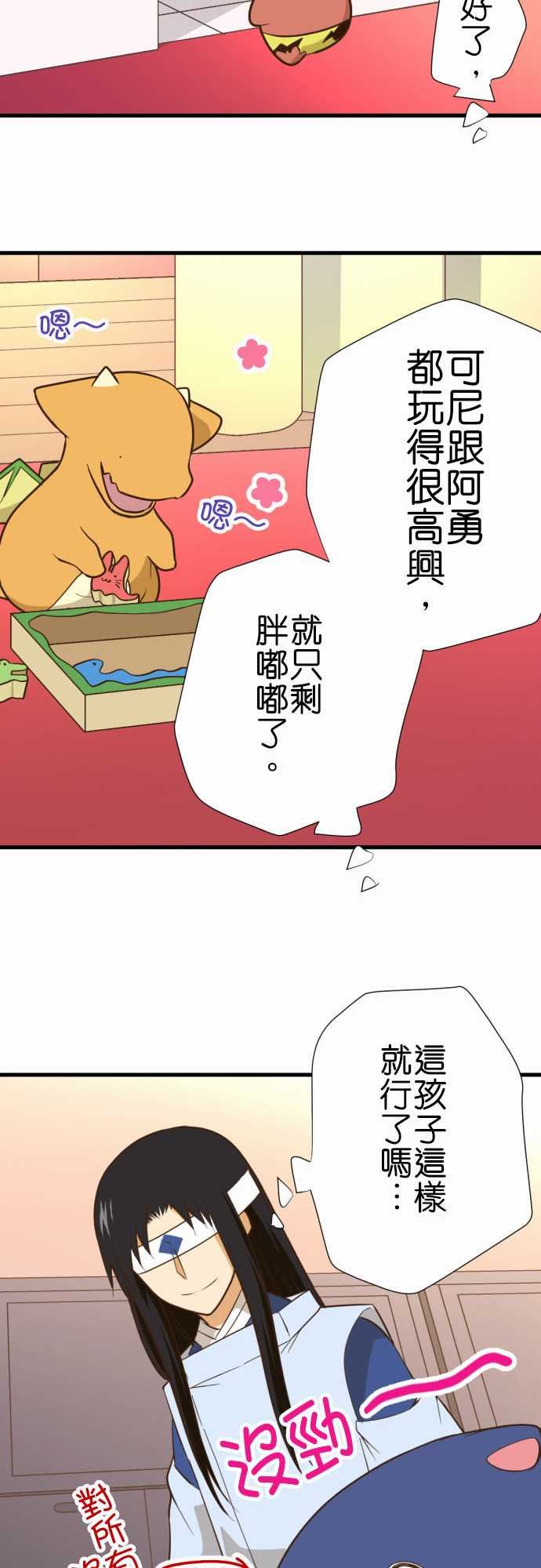 第213话