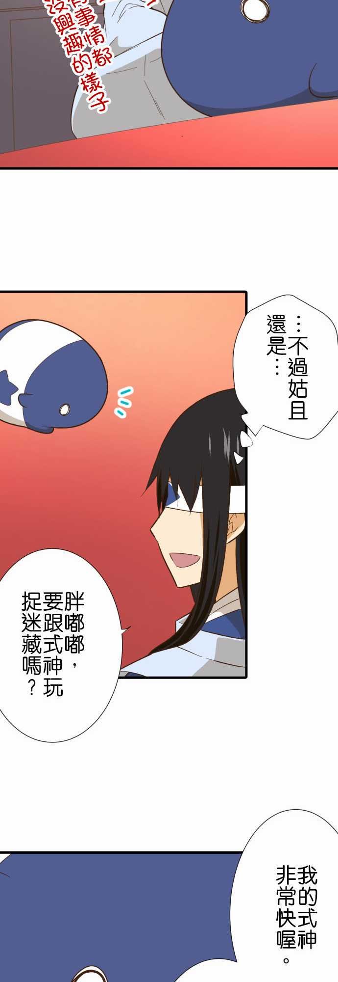 第213话