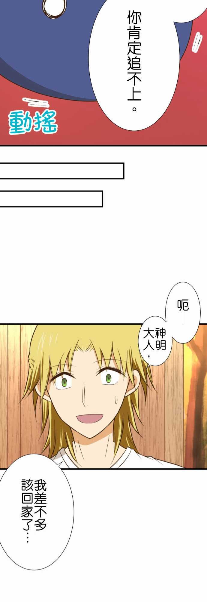 第213话