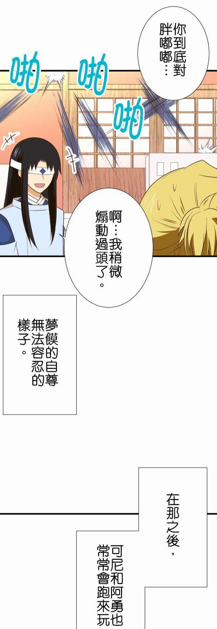 第213话
