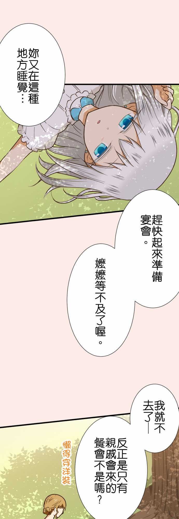 第214话