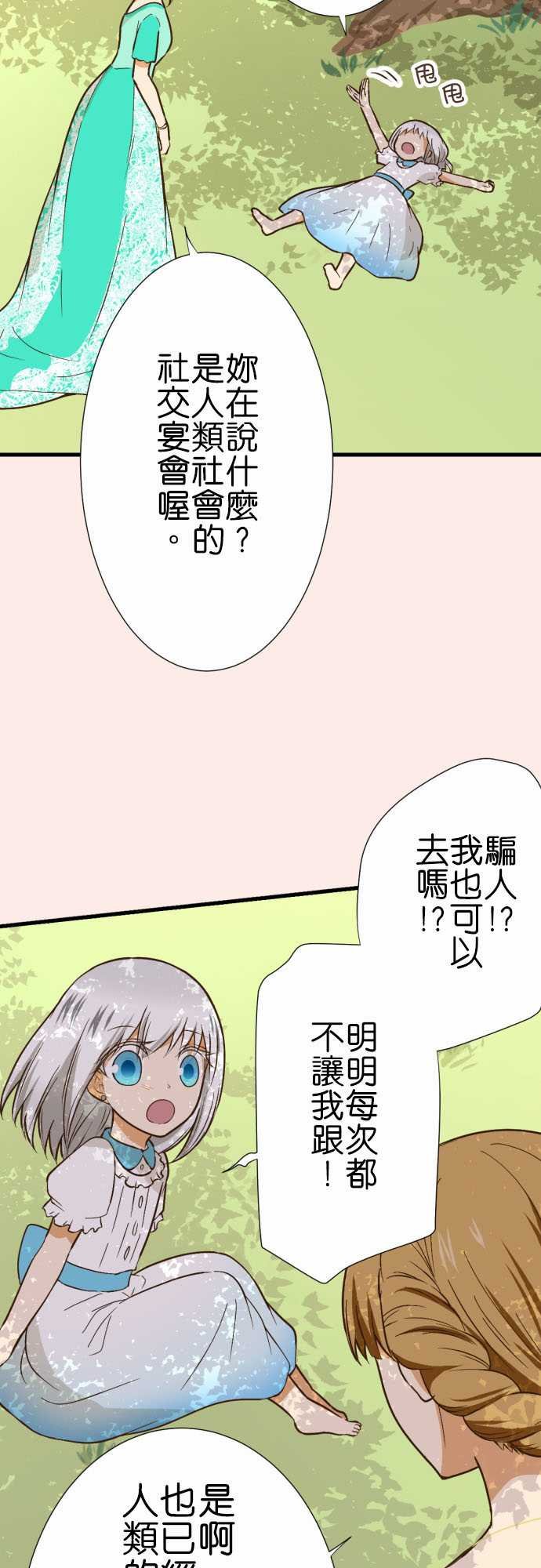 第214话