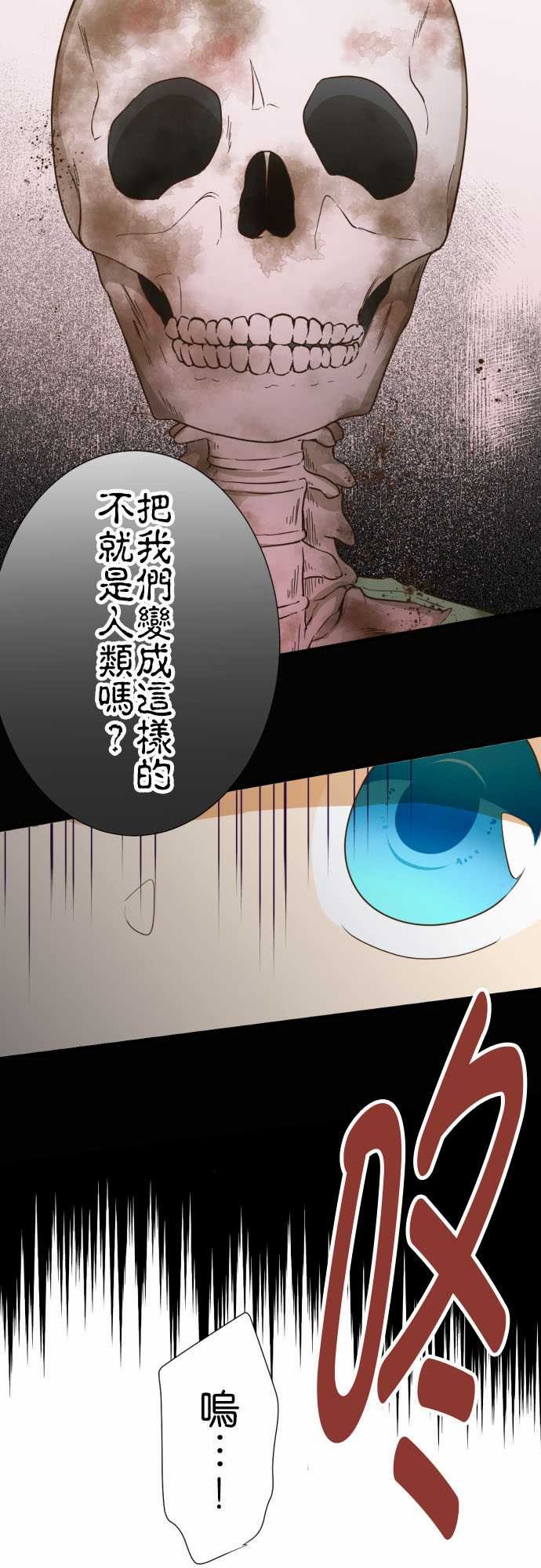 第214话