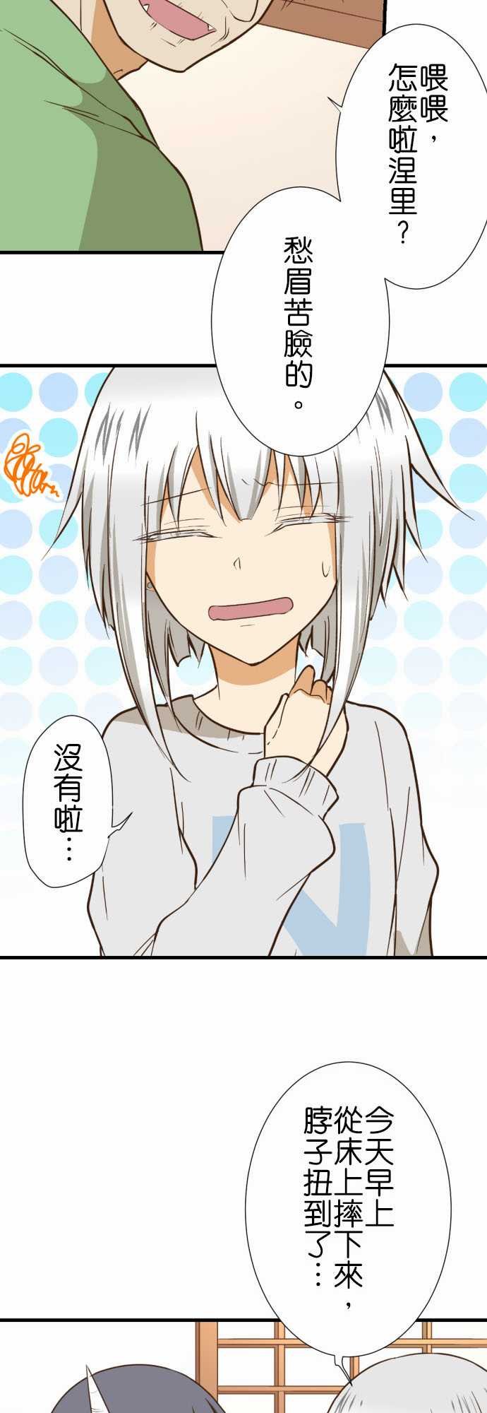 第214话