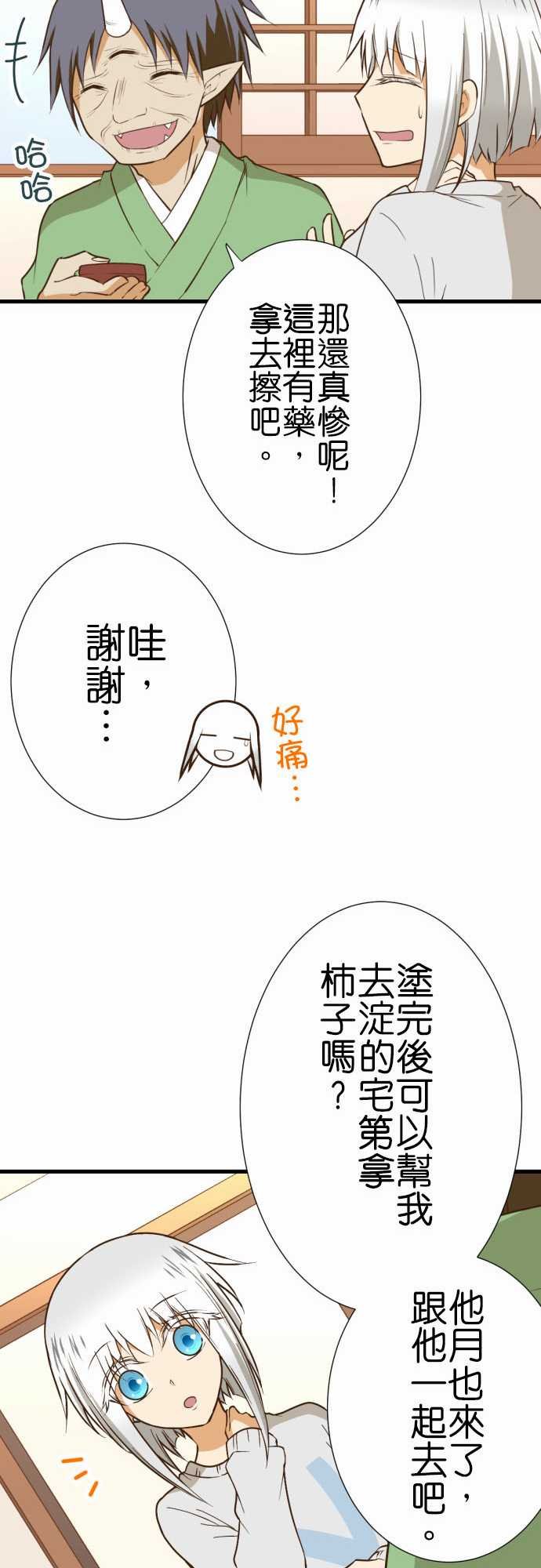 第214话