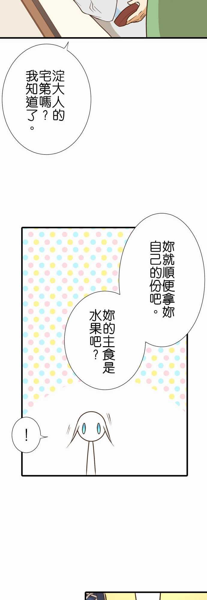 第214话