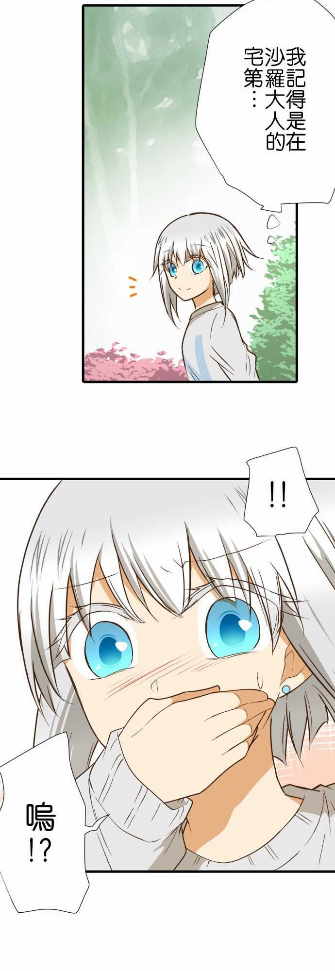 第214话