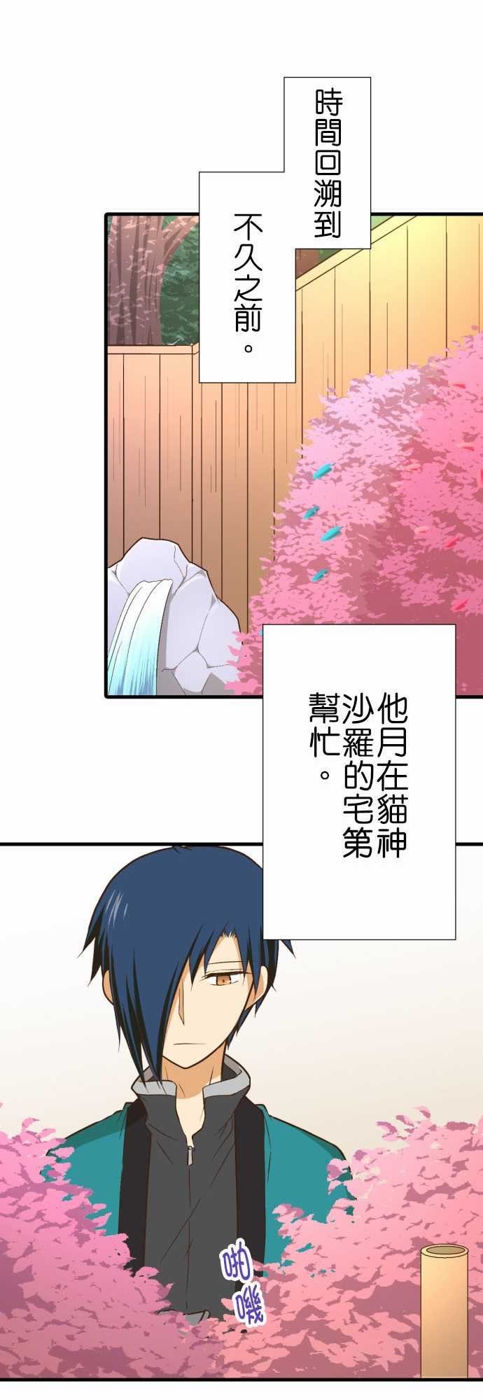 第214话