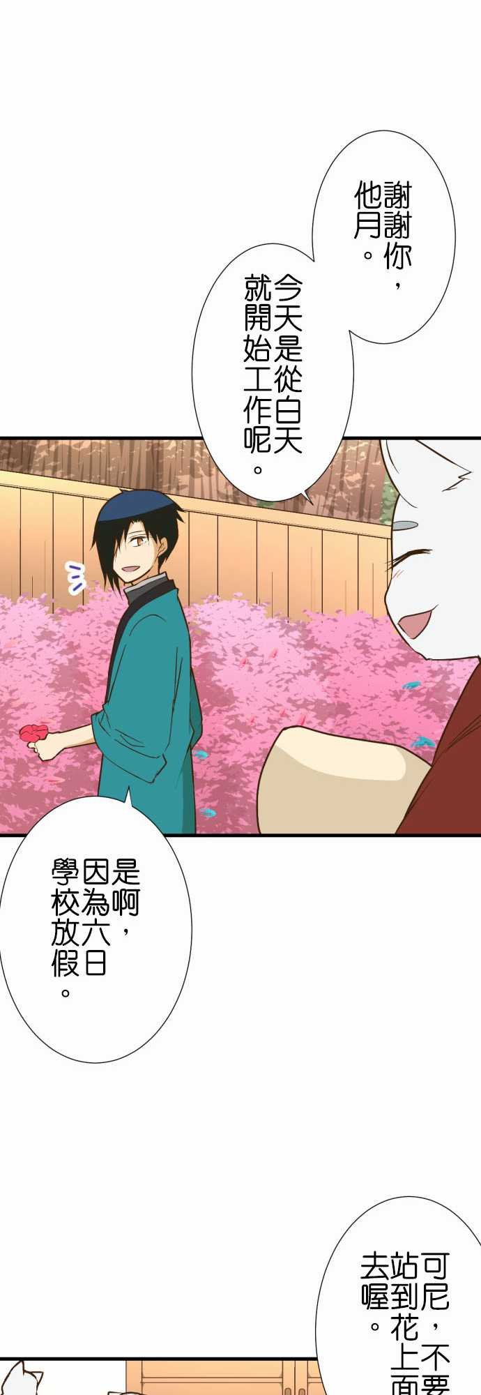 第214话