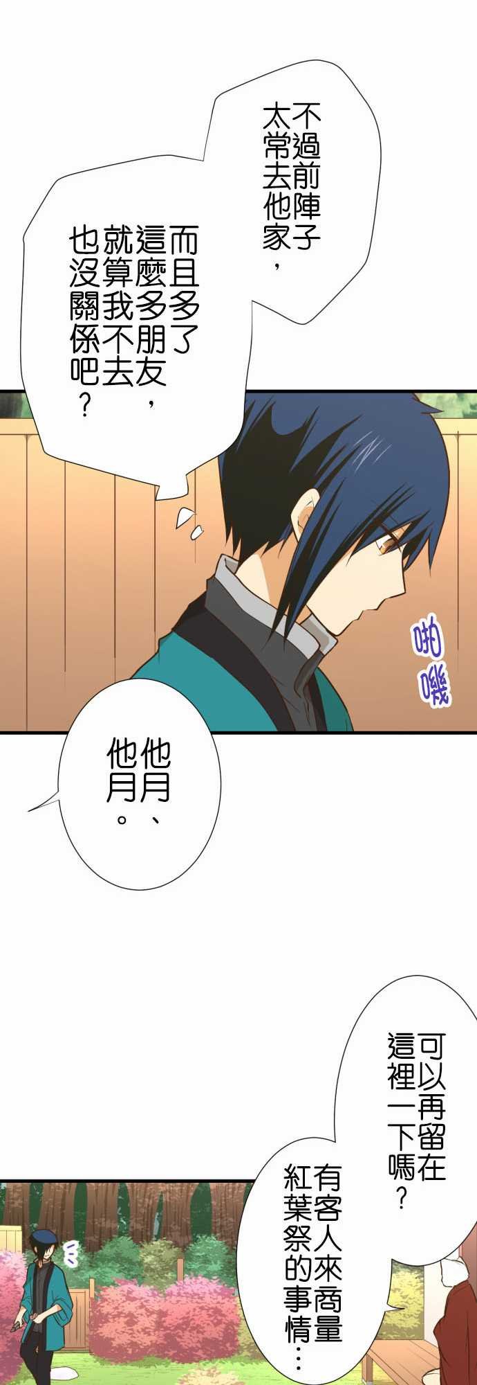 第214话