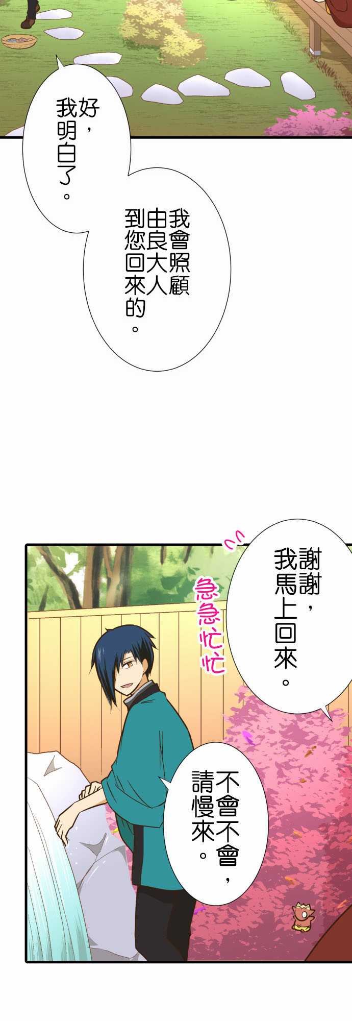 第214话