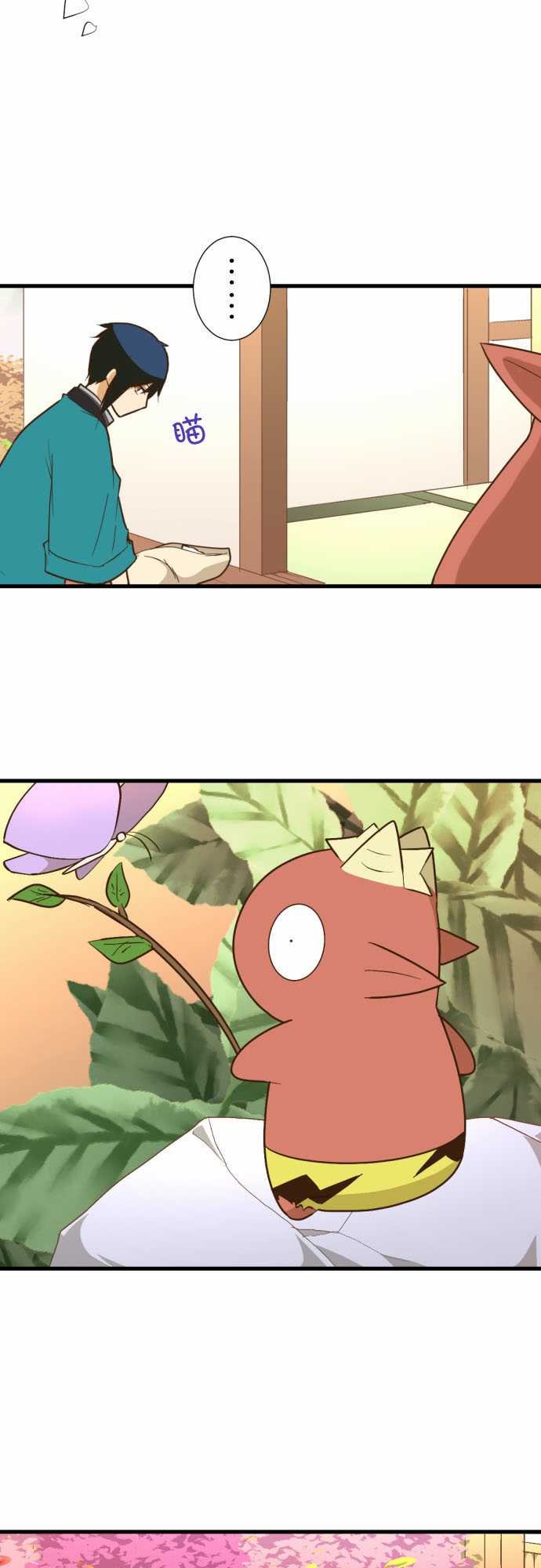 第214话