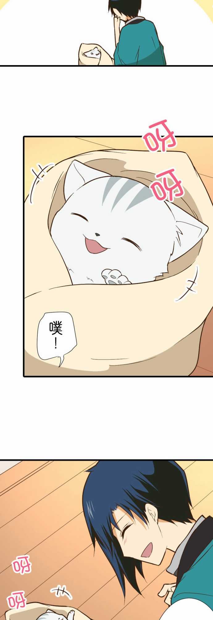 第214话