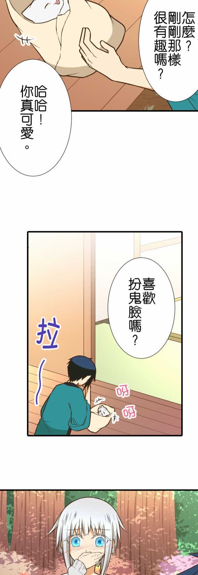 第214话