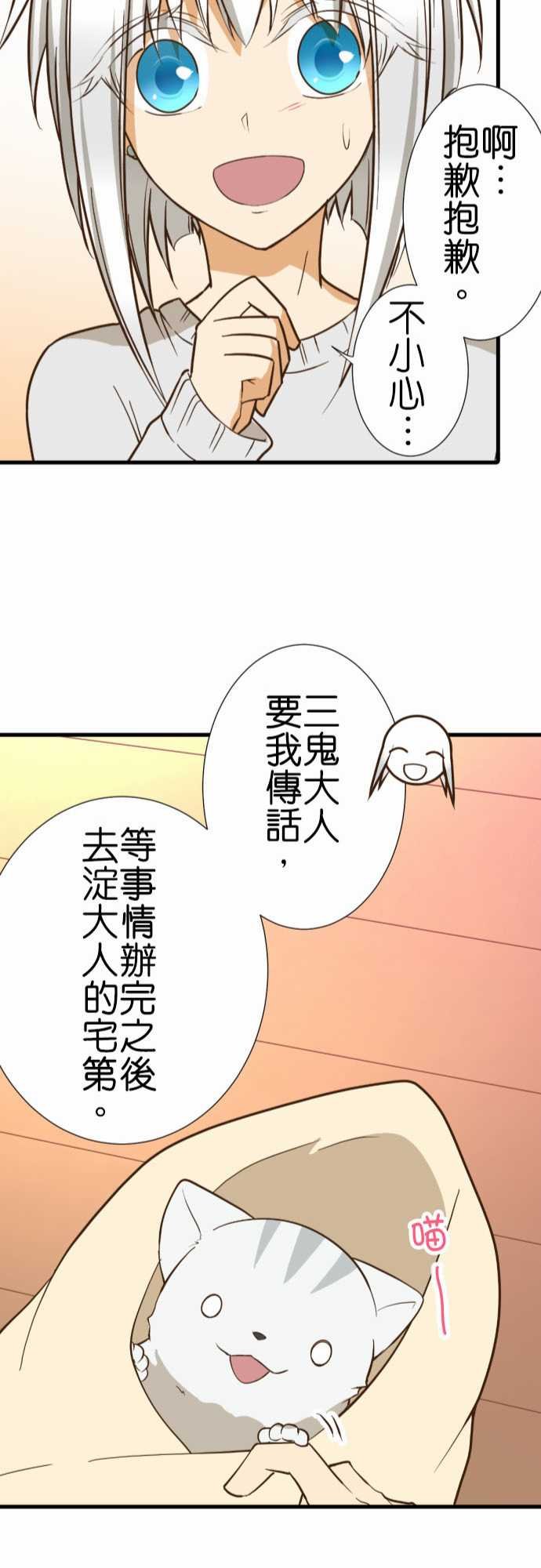 第214话