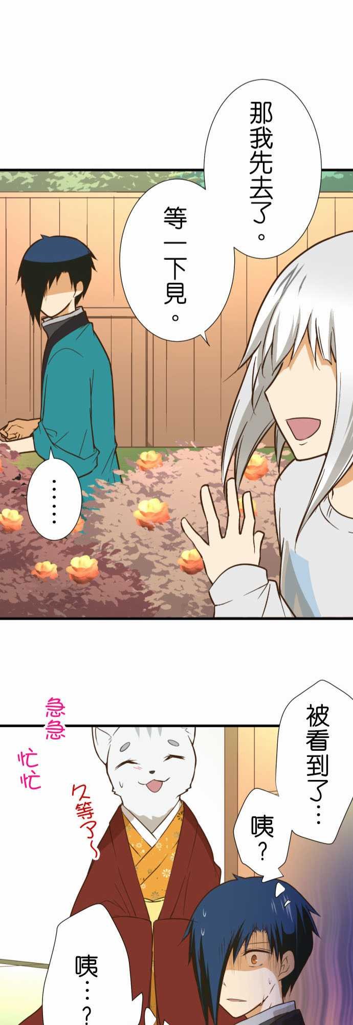 第214话