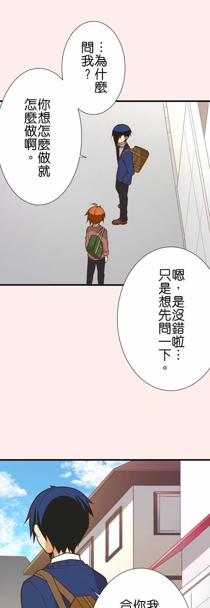 第215话