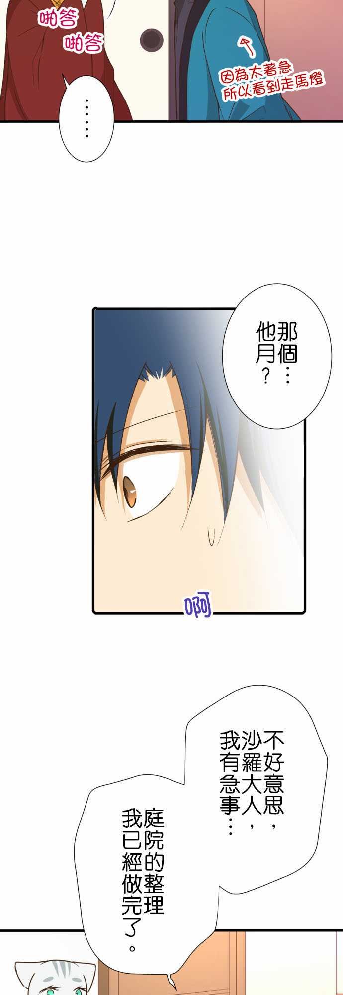 第215话