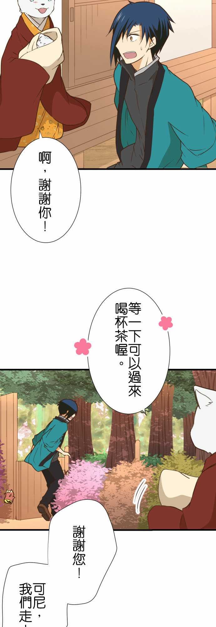 第215话
