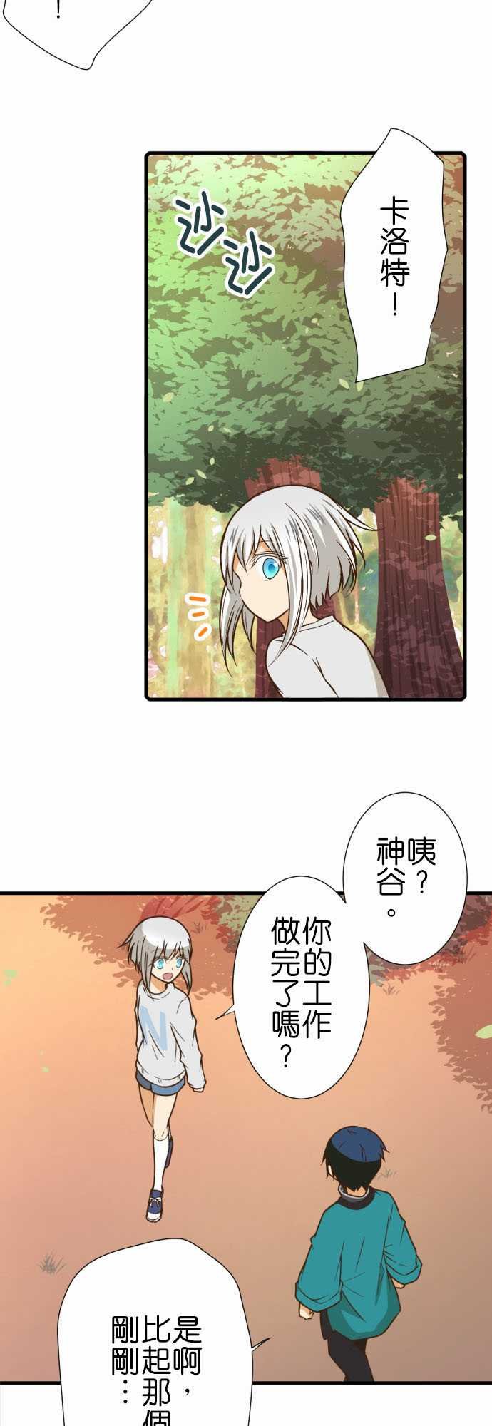 第215话
