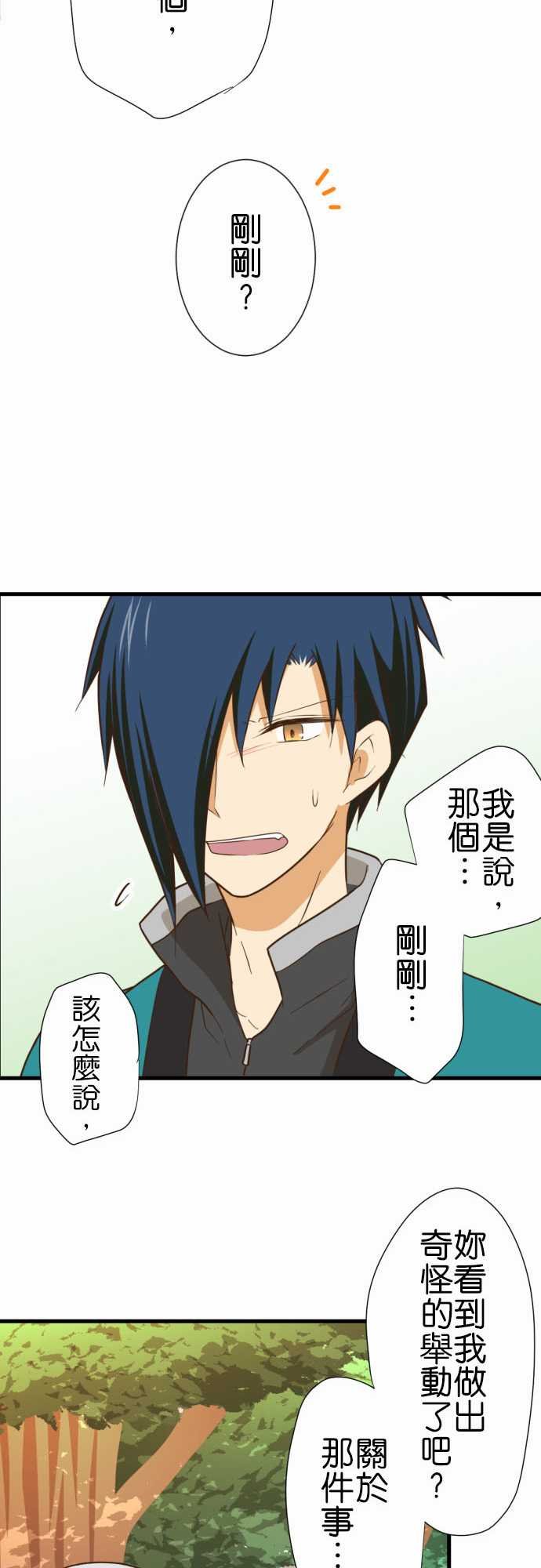 第215话