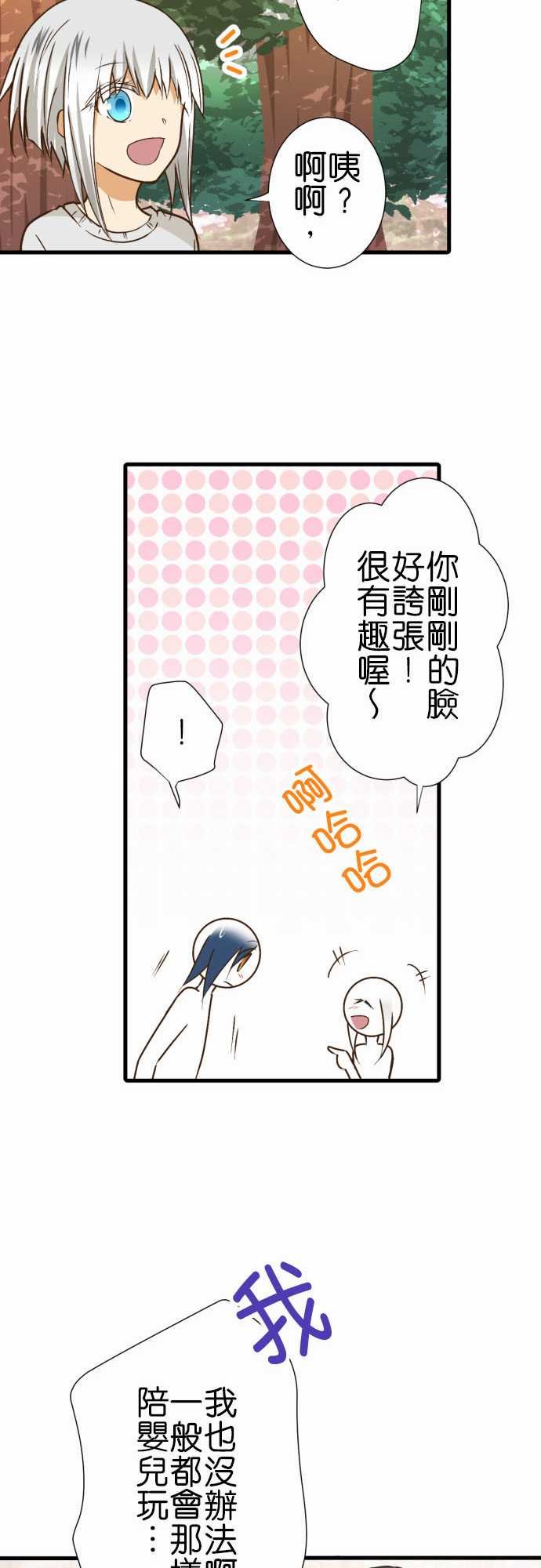 第215话