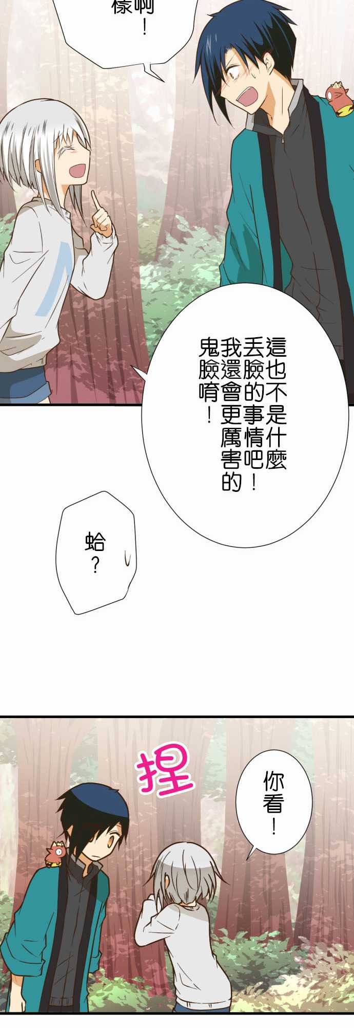 第215话