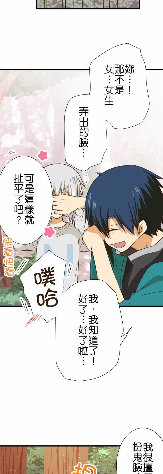 第215话