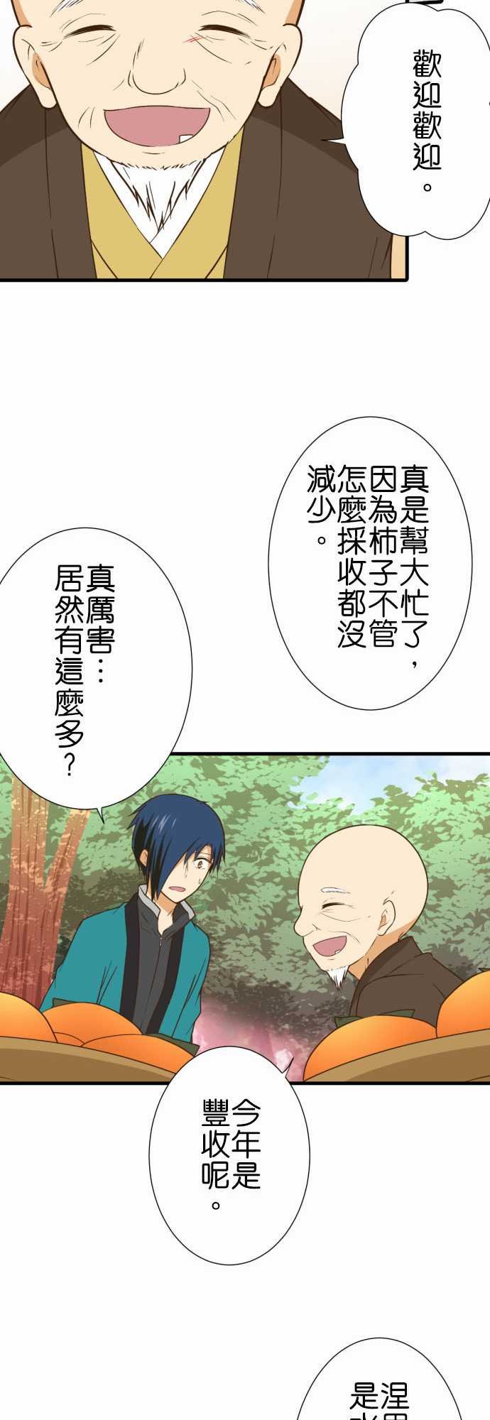 第215话