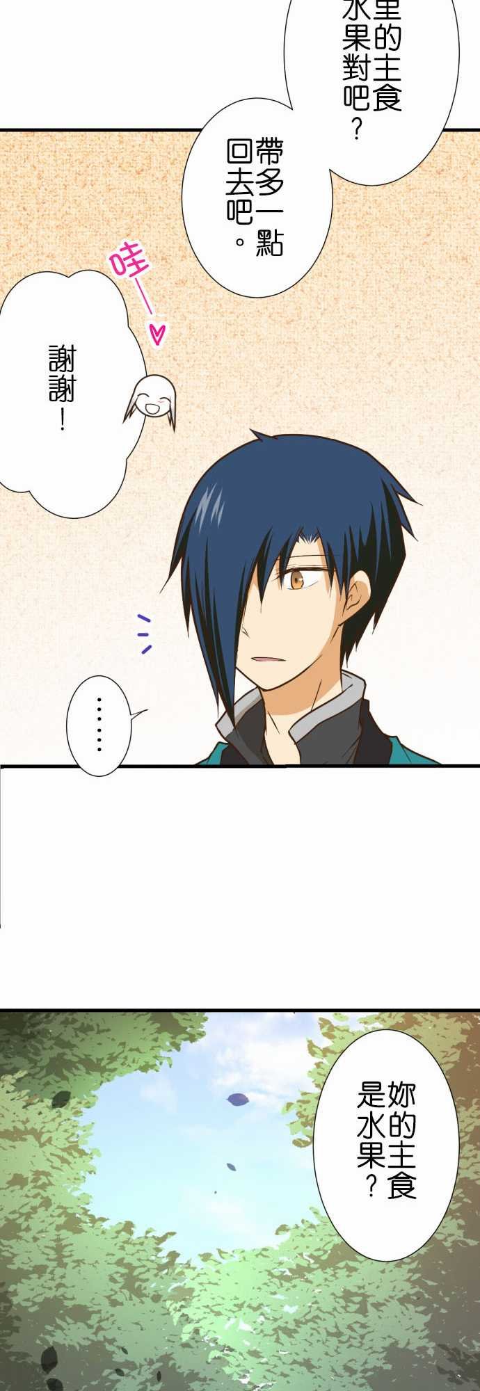 第215话