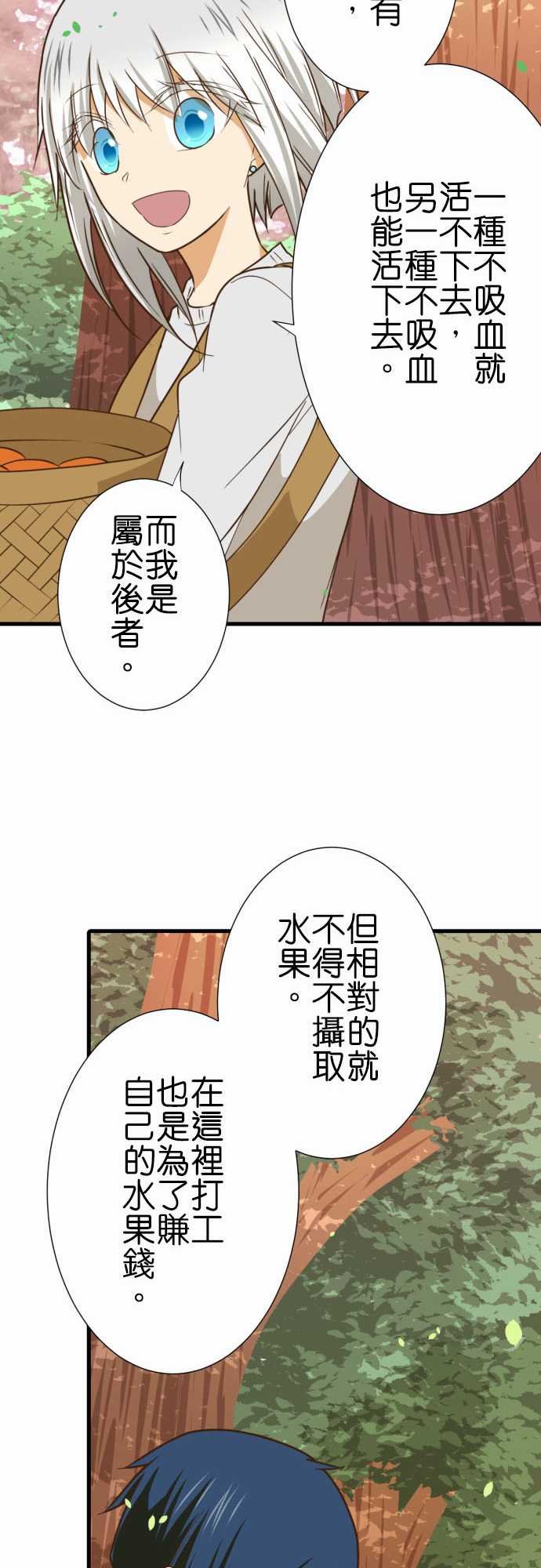 第215话