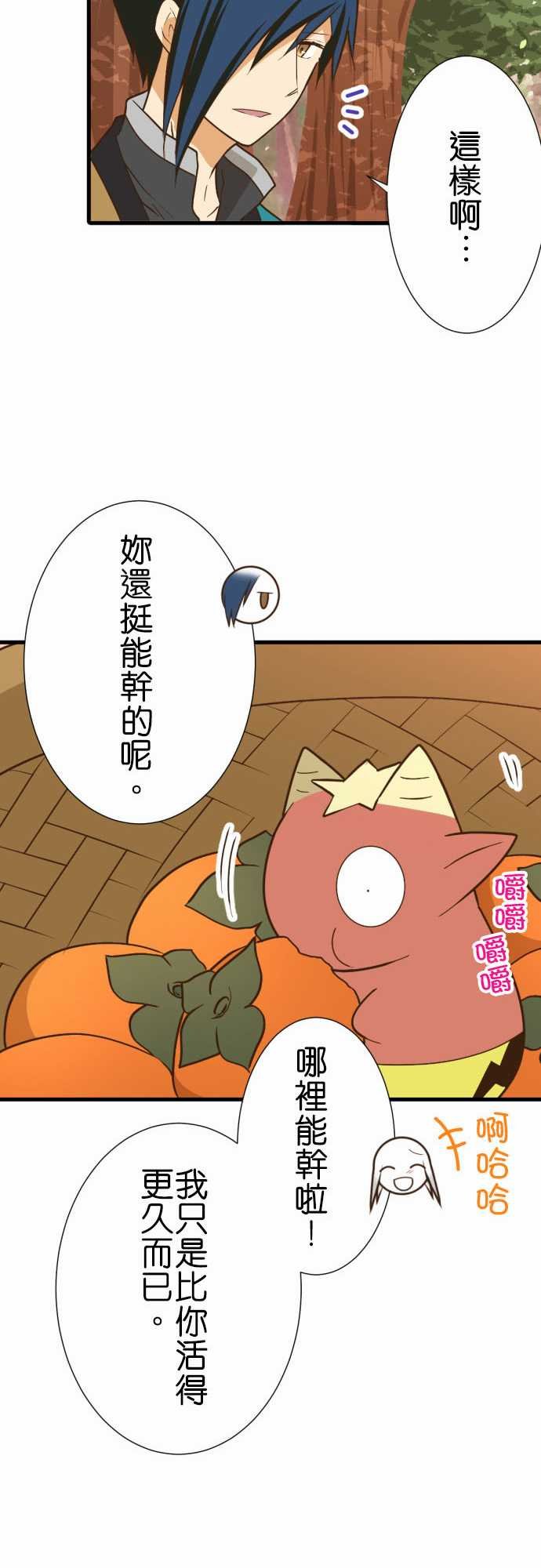 第215话