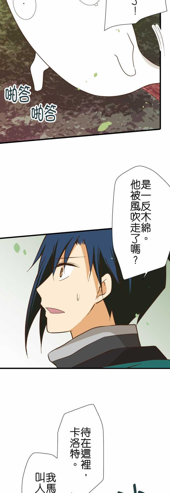 第216话