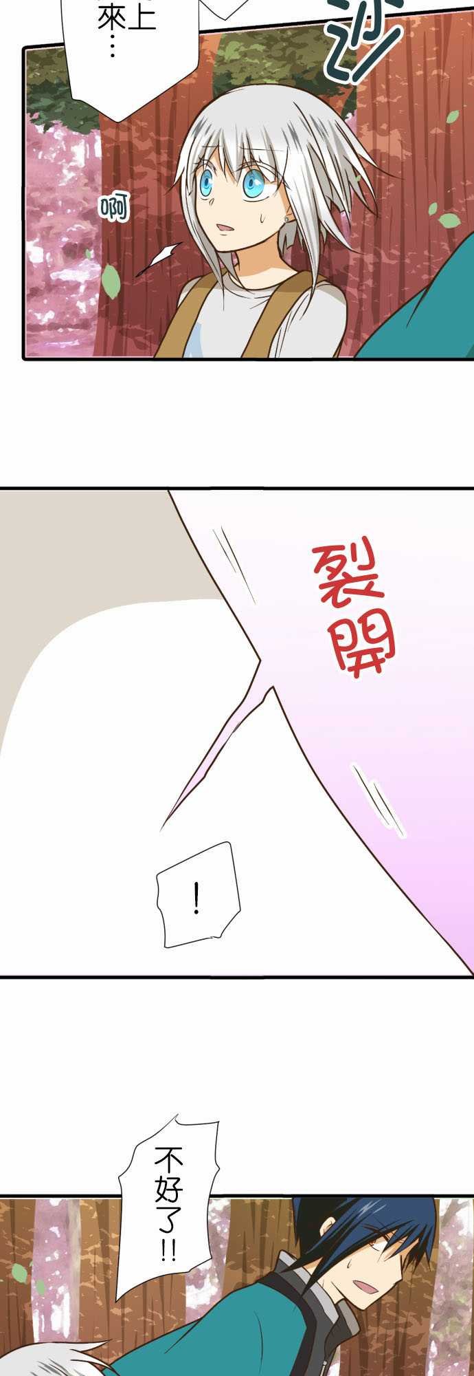第216话