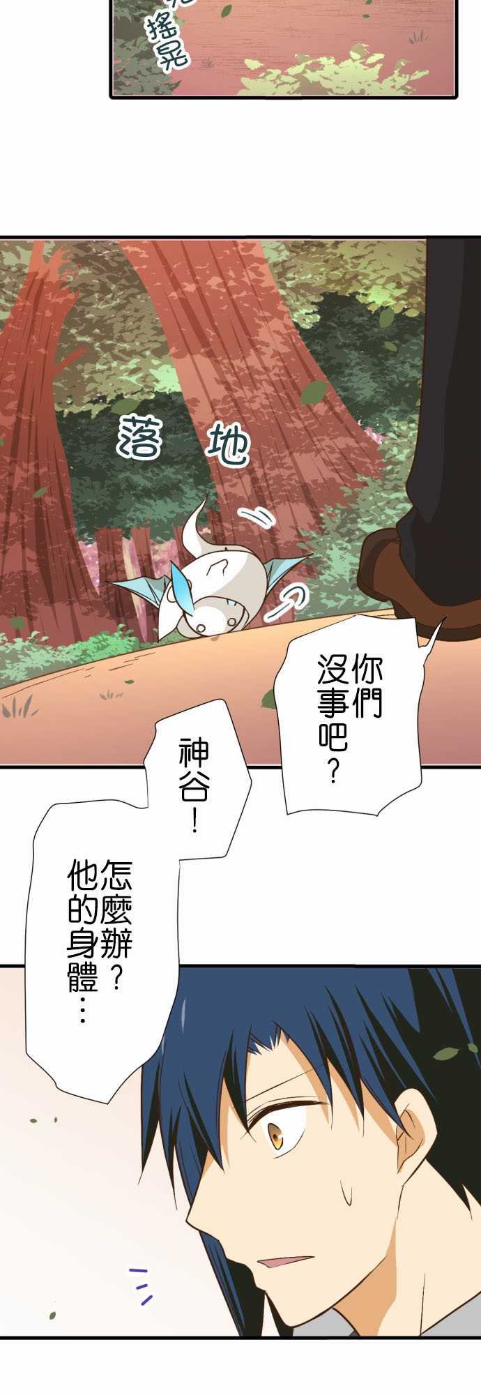 第216话